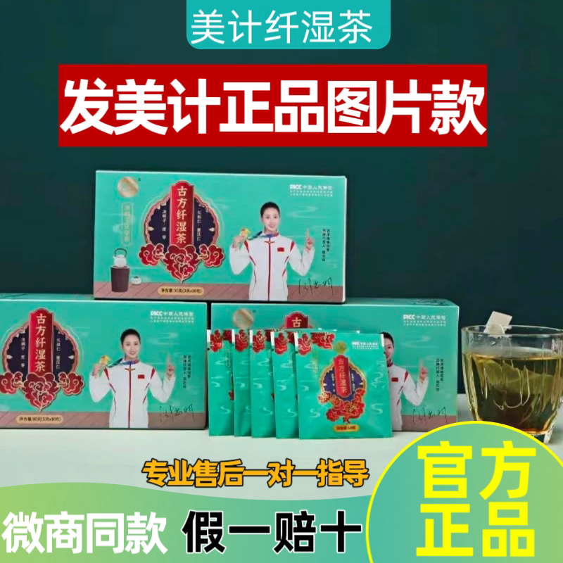 Meiji Mct Energy Burning Coffee Coconut Oil Meal Replacement Coffee Ancient Recipe Slimming Tea Flavor Solid Drink Scan Code to Order