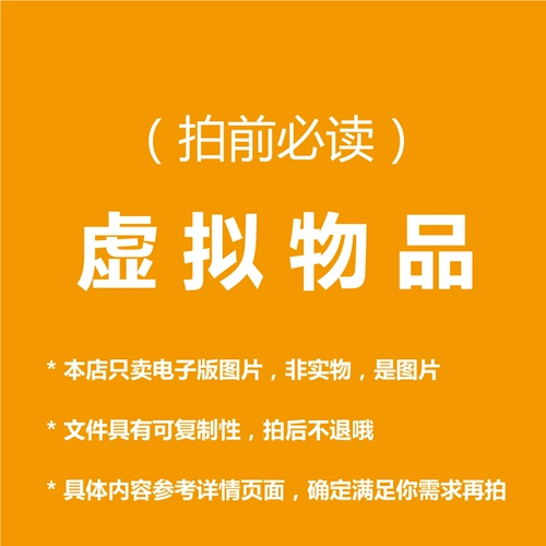 Песня People Sketch Electronic Picture Gongbi Group Group Fan Альбом Song Dynasty Landscape, Flower Bird Strint Song Material Материал