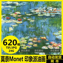 French Monet Impressionist oil painting decorative painting painting painting printing core material