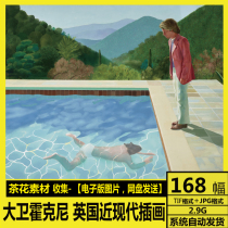 David Hockney David Hockney British modern illustration decorative painting core printing material