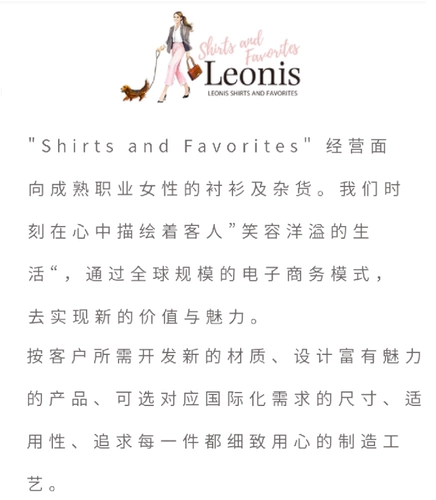 LEONIS Ткань, ножницы, кусачки, «сделай сам», с вышивкой