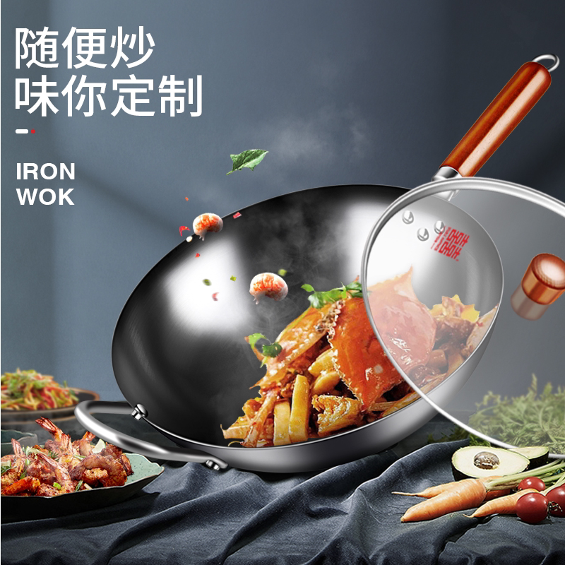 Double Festive Frying Pan Without Pan Smoke-free Frying Pan Iron Pan Gas Furnace Induction Cooker Universal Frying Pan Tool