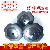 Double-delight explosion-proof pressure cooker boiler button elastic button explosion-proof high pressure cooker accessories gland button 18-44 both have