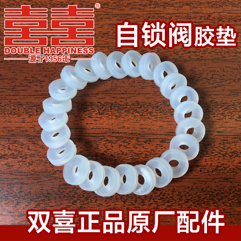 Bijoy Pressure Cooker Universal Original Plant Accessories Float Valve Self-Lock Valve Small Seal Ring Small Plastic Rubber Pad Imported Silicone Gel