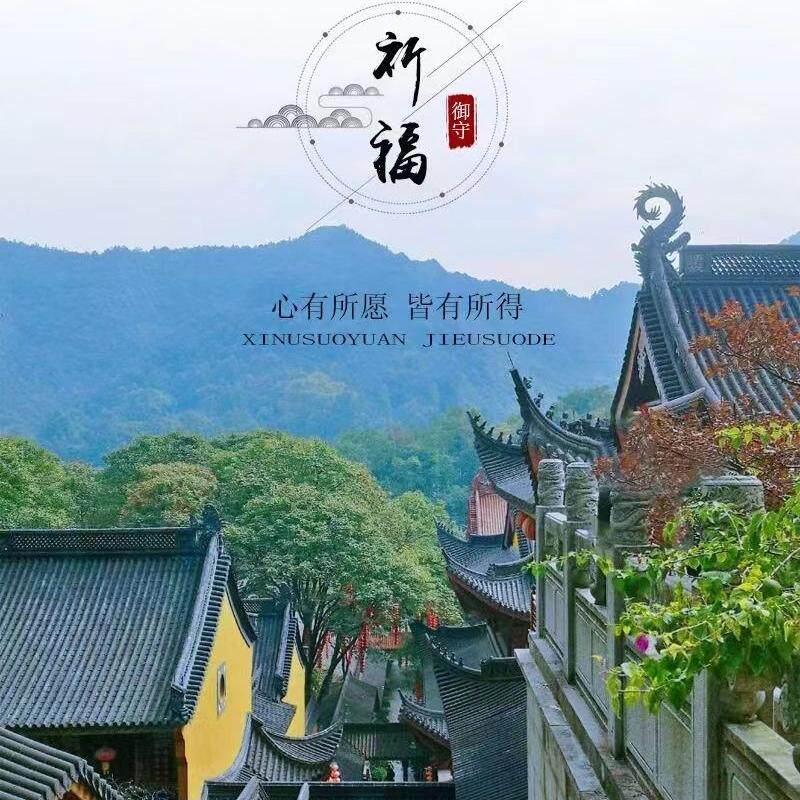 解忧缘宝阁