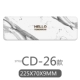 Модель CD-26 (225*70*9 мм)