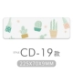 CD-19 [Long Bar Warch Pad]