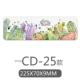 Модель CD-25 (225*70*9 мм)