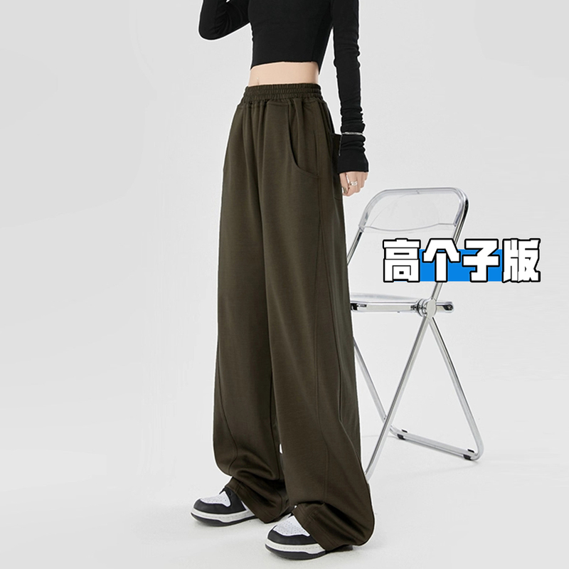 Tall Women's Extra-Long Army Green Banana Pants, Spring/Summer 2026 New High-Waisted Loose Drape Floor-Length Wide-Leg Pants