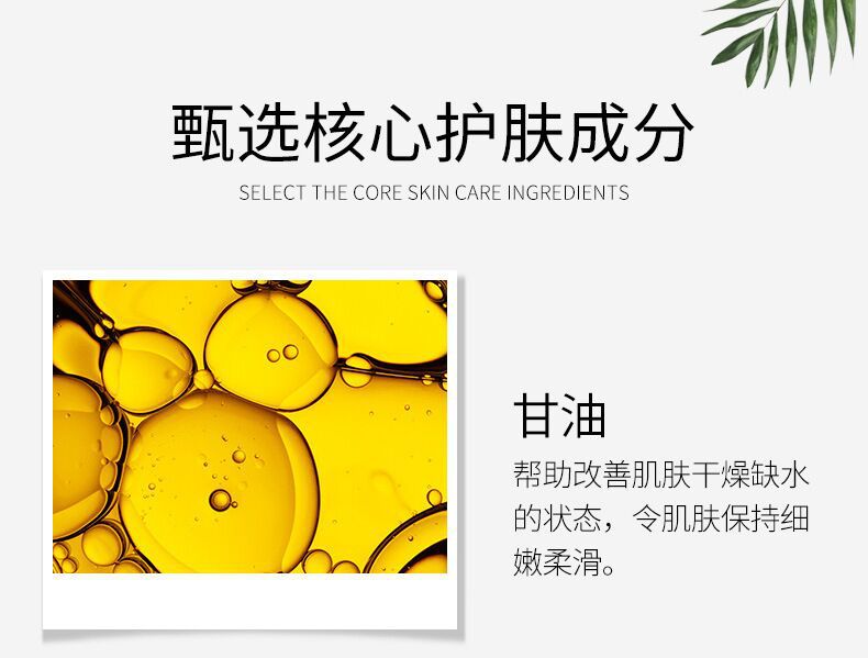 泊 泉 雅 ide amide Microcrystalline Revitalizing Clear Skin Essence Deep Cleansing Cream Pore Facial Massage Cream - Kem massage mặt kem tẩy trang gạo the face shop