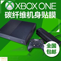 XBOX ONE sợi carbon thân máy chủ phim dán cơ thể bảo vệ chống trầy xước - XBOX kết hợp máy chơi game cầm tay sony