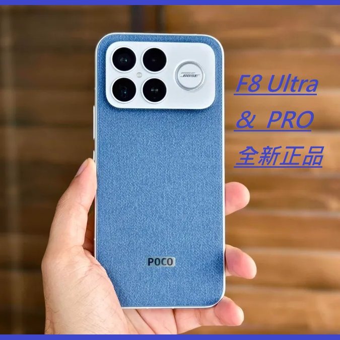 Мобильный телефон Spot POCO F8Ultra 5G global международной версии F8Pro совершенно новый, аутентичный, с GMS, может быть Esim Изображение 1