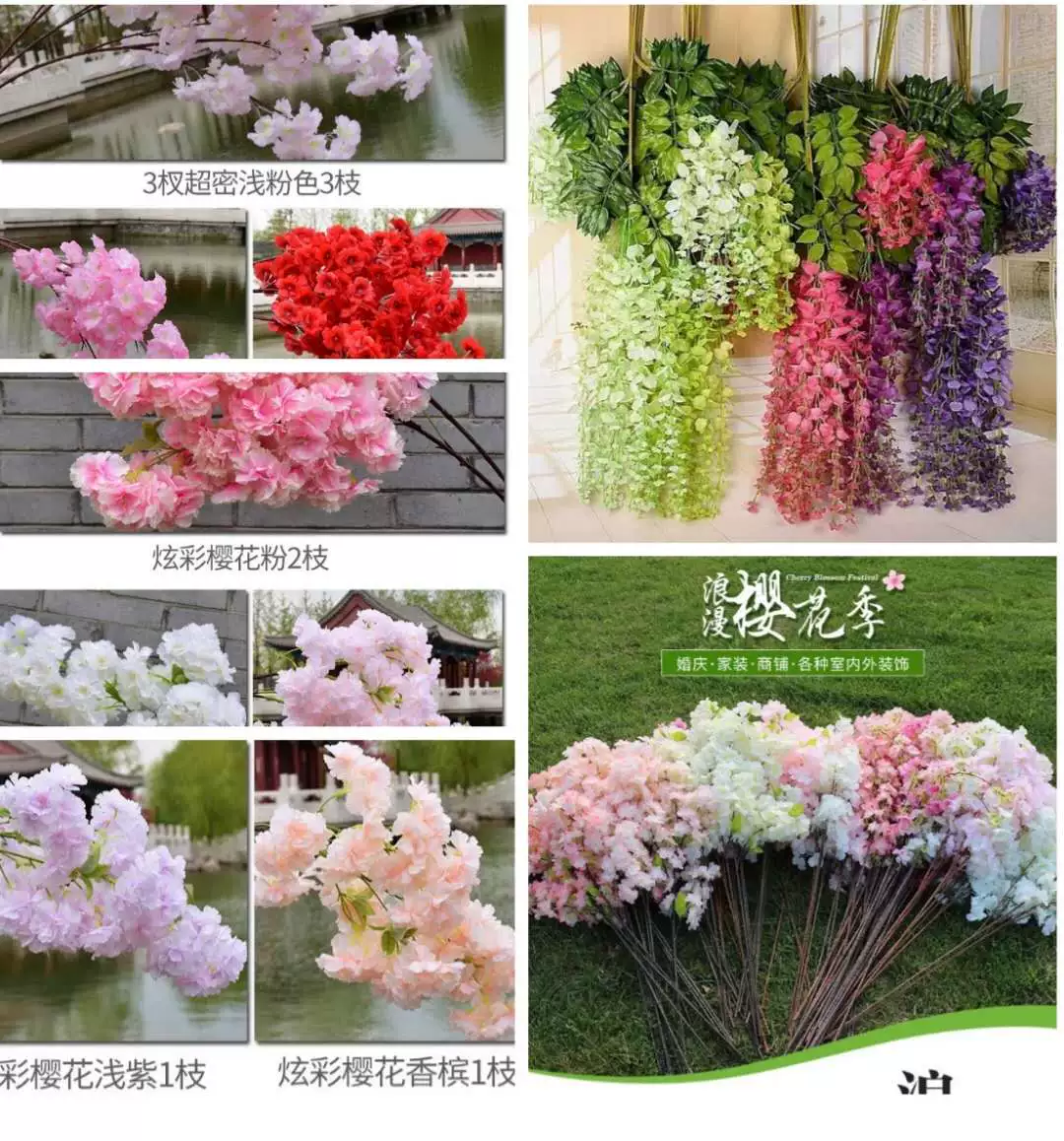 Mô phỏng hoa nhân tạo hoa mô phỏng phòng khách hoa mô phỏng hoa anh đào mô phỏng hoa anh đào wisteria hoa mô phỏng wisteria hoa kênh - Hoa nhân tạo / Cây / Trái cây