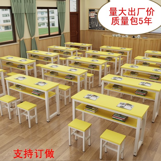 Primary and middle school students' desks and chairs training desk tutoring class desks and chairs combination art table double-layer simple fashion manicure table