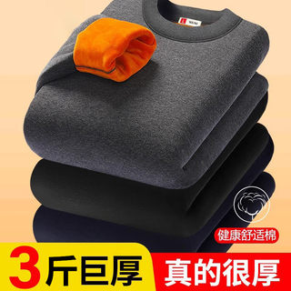 Thermal underwear warm men's round neck plus velvet thickened