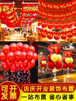 Opening Decoration Shop Doorway Arrange Storefront store Activities Shop Keimen Hanging Atmosphere Hanging Banner Opening Big Gill Decoration