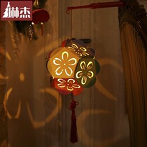 Mid-Autumn Festival Kindergarten DIY portable small lanterns Childrens creative handmade National Day Childrens small lanterns