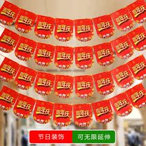Opening Decoration Placement Shop Activities Creative Supermarket Storefront Posters Hung Flags Hanging Banner Shops Celebrating the Year of the Gala Flag