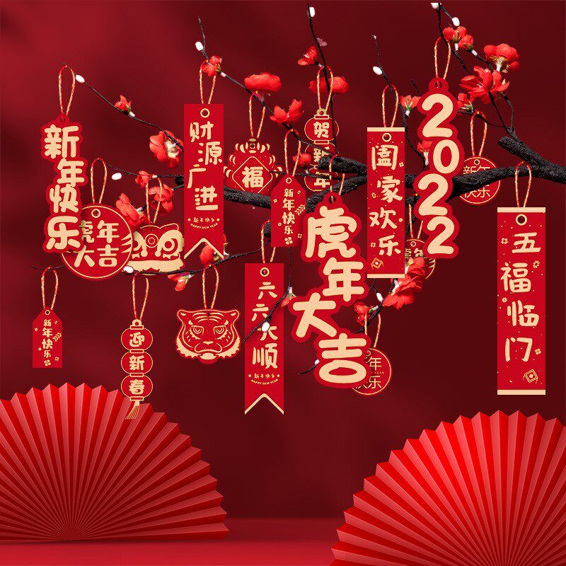 Housewarming New Year decorations 2023 Fu word layout household items festive ornaments Chinese New Year Spring Festival small pendants ornaments
