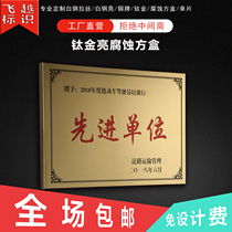 Bronze set to make custom company door trump door head signboard Titanium Gold Corrosion plaque to make UV stainless steel