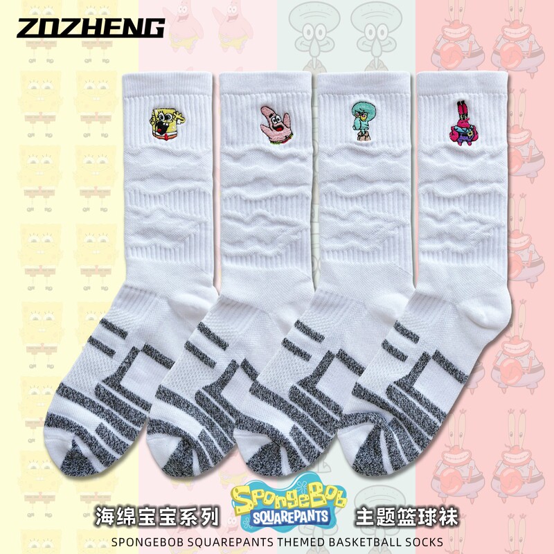 Basketball Socks Cartoon Series Men's High-Top American-Style Elite Performance Socks Non-Slip Sweat-Absorbing Long Tube Sports Socks Basketball Socks Cartoon Series Men's High-Top American-Style Elite Performance Socks Non-Slip Sweat-Absorbing Long Tube Sports Socks
