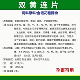 Пленки Lotus Shuanghuan