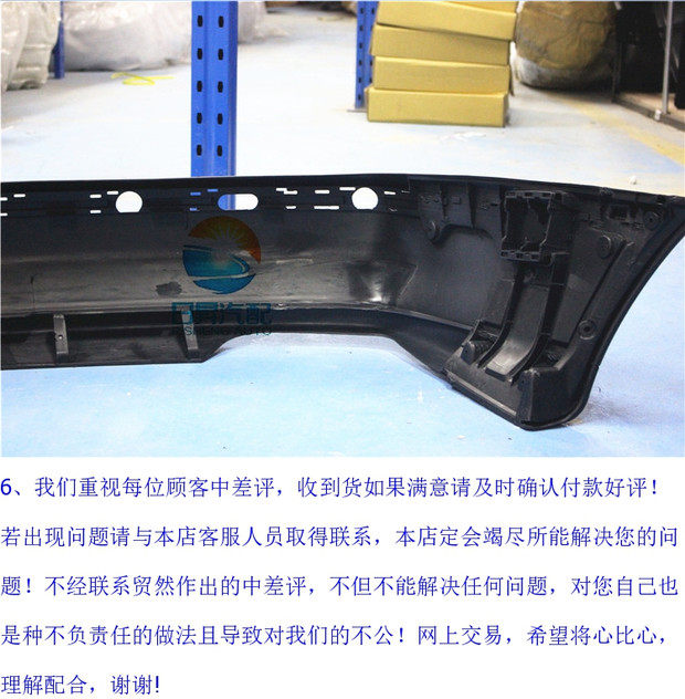 SuitablE for Bmw 5 SEriEs E39 528i 525 520LI 530LI 523LI REar BumpEr REar BumpEr Surround