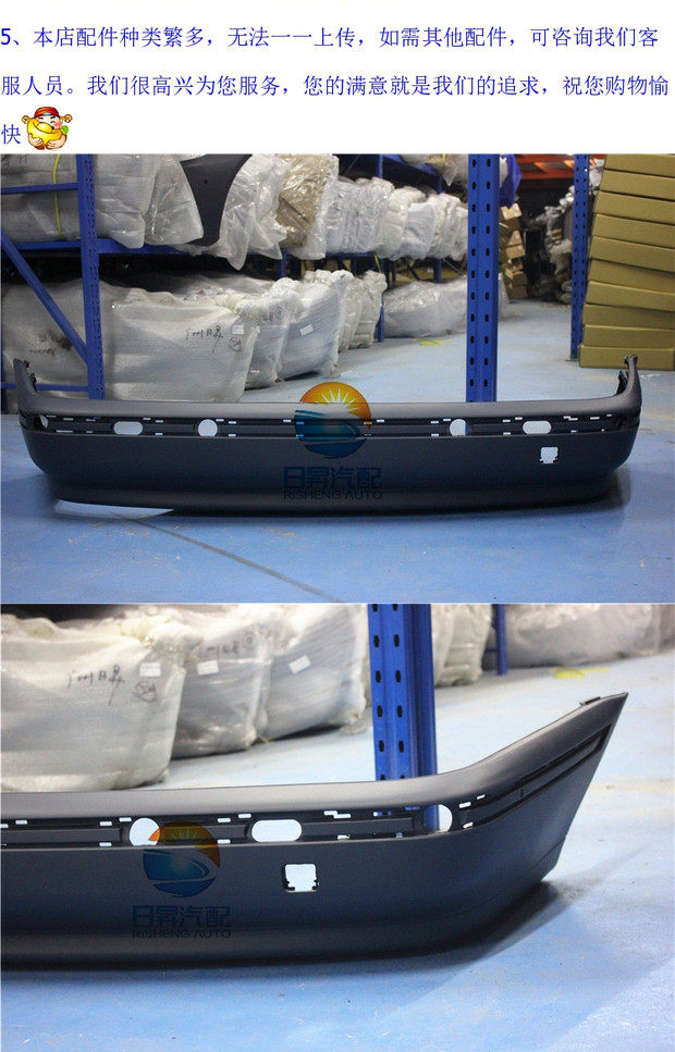 SuitablE for Bmw 5 SEriEs E39 528i 525 520LI 530LI 523LI REar BumpEr REar BumpEr Surround