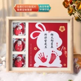 Детские отпечатки рук и ног, фоторамка, сувенир, фотография, год кролика