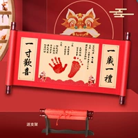 [Один год, один подарок] Стиль свитка + подставка + парчовая сумка