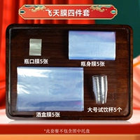 Четыре кусочка летающих Cascurns 5 групп