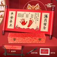 [Празднование полнолуния] Стиль свитка + подставка + подарочная коробка + парчовая сумка