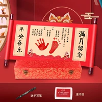 [Празднование полнолуния] Стиль прокрутки + подарочная коробка + парчовая сумка.