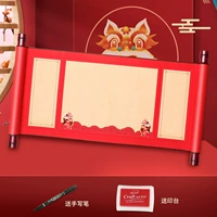 【Пустой】Стиль прокрутки