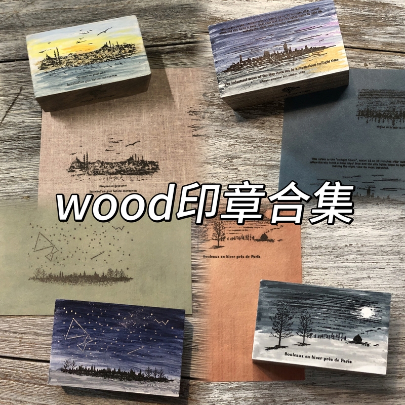 Wood in Stock丨Istanbul Sunset, Winter Birch Trees Near Paris, Hollywood Night Scene, Windmills Wood in Stock丨Istanbul Sunset, Winter Birch Trees Near Paris, Hollywood Night Scene, Windmills