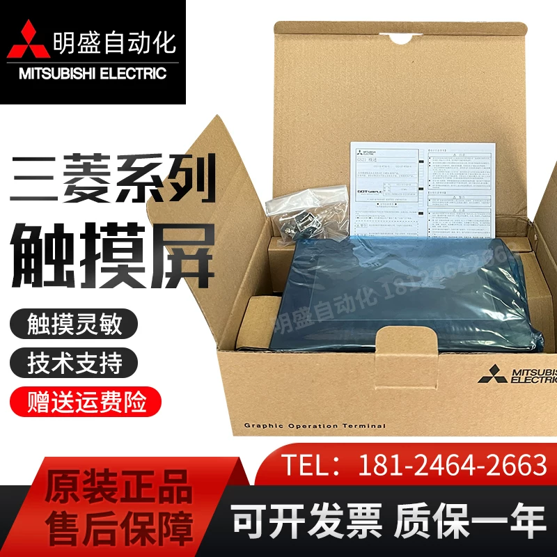 GS2107-WTBD-N GS2110-WTBD GT2103 GT2104-RTBD