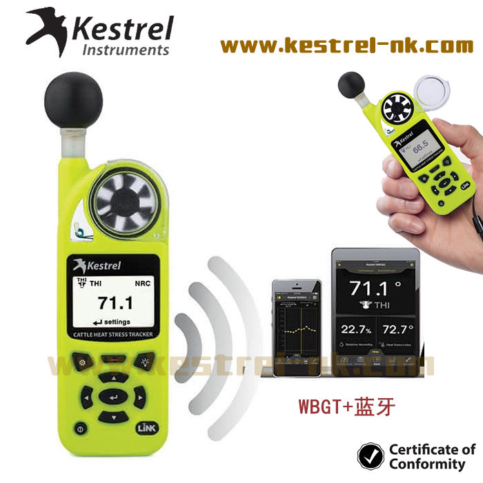 NK-5400LINK wind speed meter WBGT heat index meter multi-parameter weather instrument American kestrel wind measurement