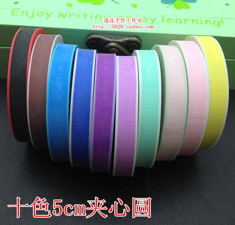 Selling cute 5 * 0 8cm round sandwich color cute three-layer rubber brick engraving rubber stamp material undebunable-Taobao