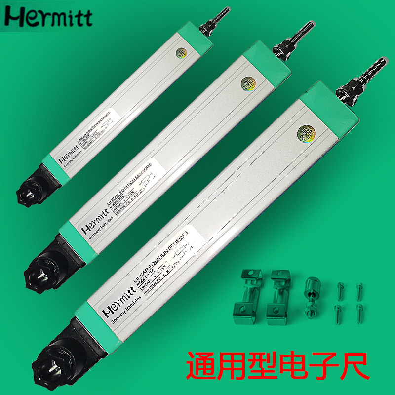 New displacement sensor injection molding machine electronic ruler pull rod type KTC LTM LWH Haitian linear resistance ruler