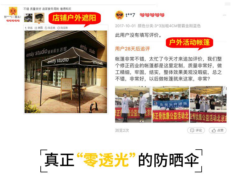 Outdoor four-legged canopy tent square stall canopy folding mobile canopy square umbrella Sun Four Corners sunshade shed