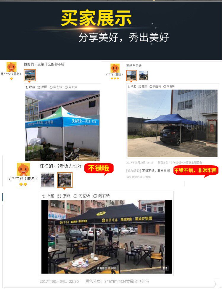 Outdoor four-legged canopy tent square stall canopy folding mobile canopy square umbrella Sun Four Corners sunshade shed