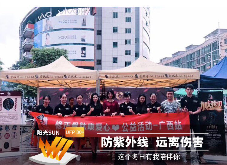 Outdoor four-legged canopy tent square stall canopy folding mobile canopy square umbrella Sun Four Corners sunshade shed