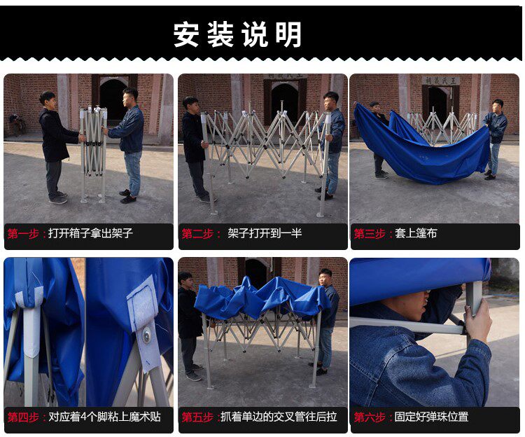 Outdoor four-legged canopy tent square stall canopy folding mobile canopy square umbrella Sun Four Corners sunshade shed