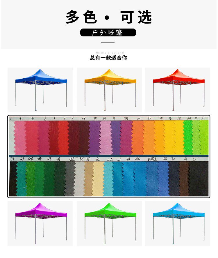 Outdoor four-legged canopy tent square stall canopy folding mobile canopy square umbrella Sun Four Corners sunshade shed