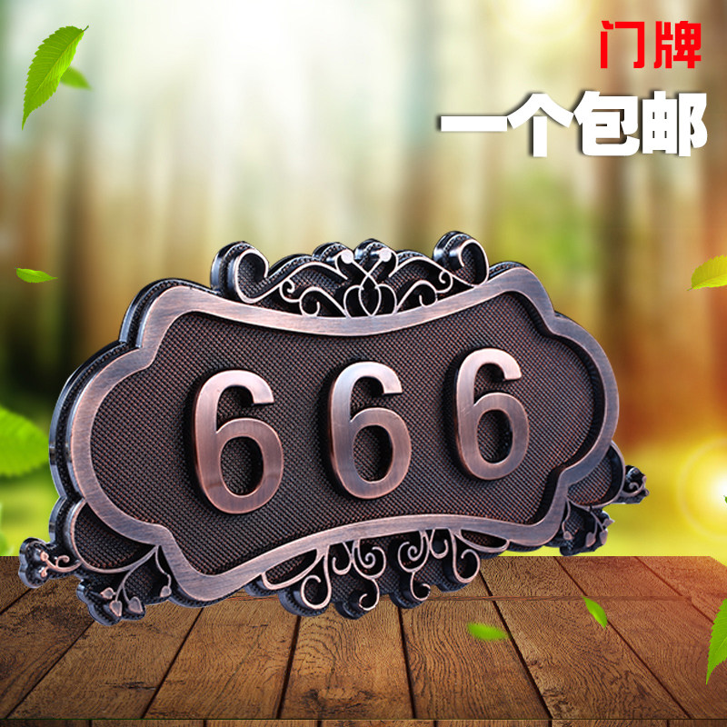 House plate Antique Bronze Doorplate Room Number number plate Home signage Custom Hotel Community Gate Card