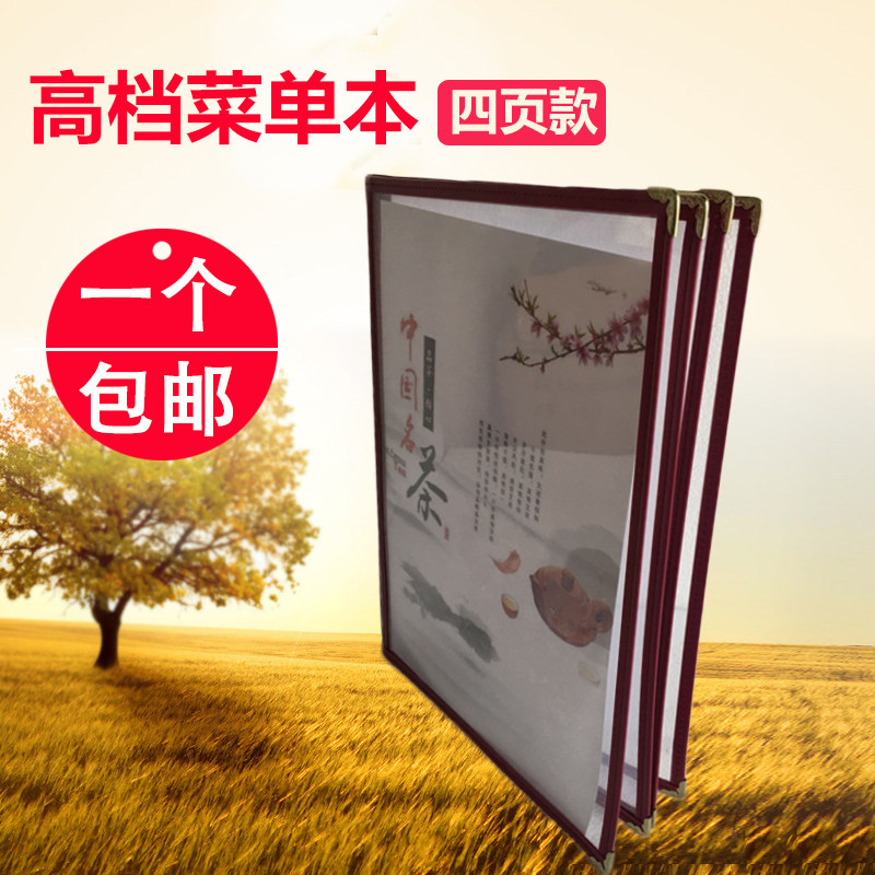 Recipe book Recipe making A4 menu book 4 pages 8 sides transparent PVC wine red border Western wine list
