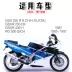 Phù hợp với má phanh xe máy Suzuki GSX250R GJ72A GSXR250 GSX400 má phanh đĩa trước và sau - Pad phanh