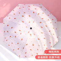 Розовый редиш-ручный зонтик
