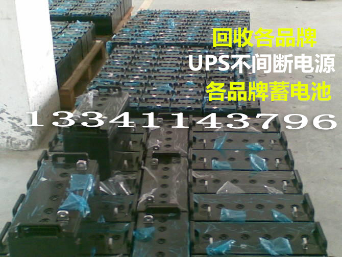 Storage battery recycling machine room storage battery recycling each brand storage battery recycling battery folding price for new