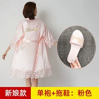 Розовая обувь для невесты